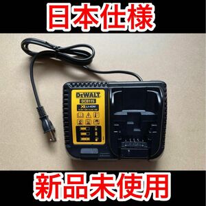 【新品未使用】DEWALT デウォルト 純正 DCB115-JP 充電器 日本仕様