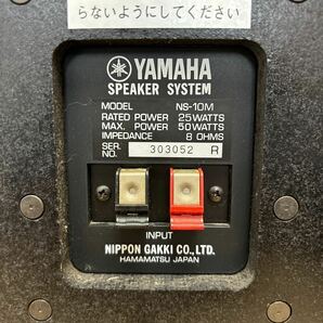 YAMAHA ヤマハ NS-10M 2way スピーカーの画像9