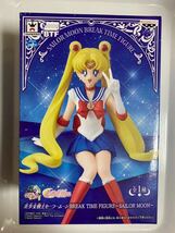 新品未開封　美少女戦士セーラームーン BREAK TIME Figure SAILOR MOON セーラームーン フィギュア　ブレイクタイム　_画像1