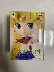 Qposket Petit Beautiful Girl Sailor Moon Vol.3 Sailor Moon фигура