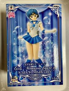 新品未開封　美少女戦士セーラームーン Girls Memories figure of SAIL OR MOON セーラーマーキュリー　ガールズメモリーズ　フィギュア