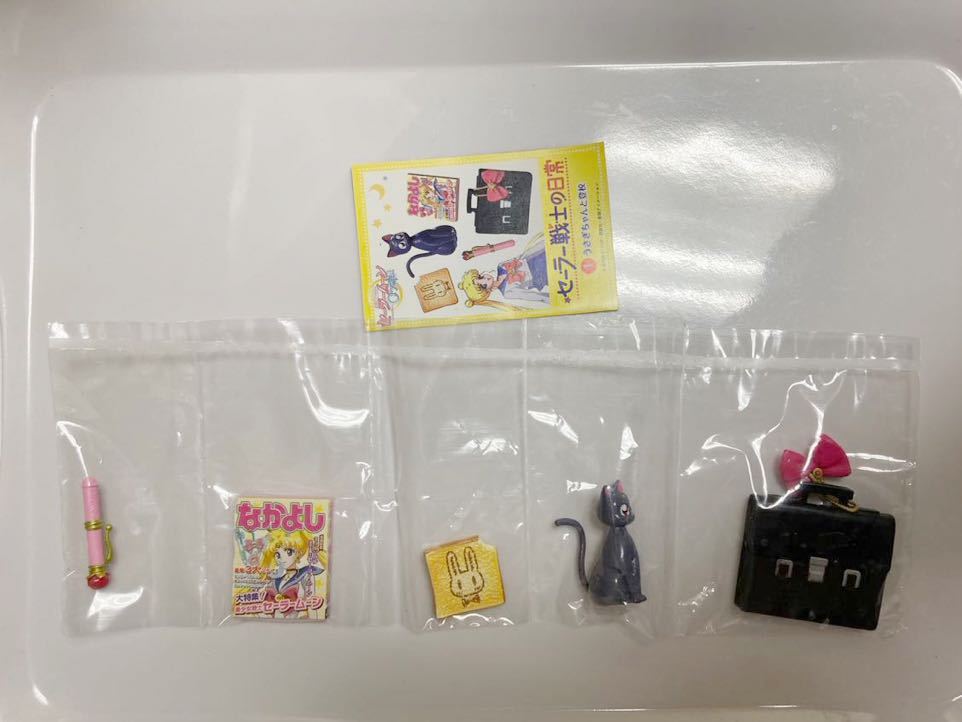Yahoo!オークション -「リーメントセーラー戦士の日常」の落札 Yahoo!オークション -「リーメントセーラー戦士の日常」の落札