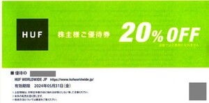 ★24.5.31 TSI HUF JAPAN 20%OFF 1枚(複数アリ) 通知のみ 即日通知可 発送なし 新品未使用 株主優待 
