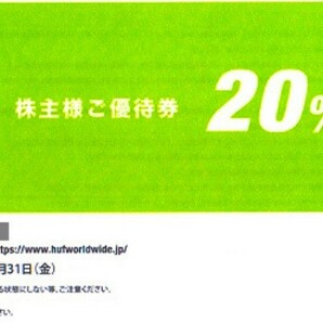 ★24.5.31 TSI HUF JAPAN 20%OFF 1枚(複数アリ) 通知のみ 即日通知可 発送なし 新品未使用 株主優待 の画像1