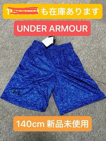 UNDER ARMOUR アンダーアーマー キッズ ジュニア ハーフパンツ ショートパンツ