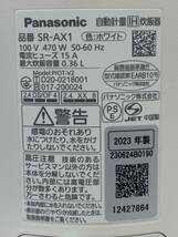 未使用品☆/Panasonic/パナソニック/自動計量IH炊飯器/0.5合/2合/アプリ予約/おひつ/2023年製/SR-AX1-W/0305a_画像9