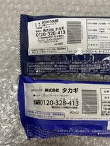 @新品未使用/takagi/タカギ/みず工房/浄水器本体/ヘッド/交換カートリッジ/蛇口一体型/JC0036UG/JC0031/JH030JA2ME/0317h_画像4