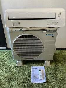 @DAIKIN/ダイキン/STREAMER/ストリーマ/ルームエアコン/冷暖房/8畳/2022年製/内機 AN25ZEBKS-W/外機 AR25ZEBKS/0322a