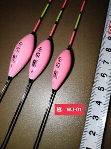  high quality Balsa material spatula float fishing for float ultimate WJ-01 3 pcs set crucian carp koi sea bream scad 