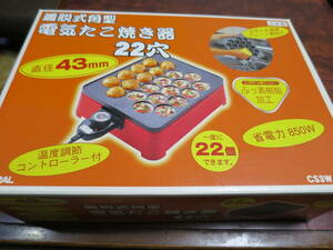 *USED removable type rectangle electric takoyaki pan 22 hole CS3WA-0011 centre industry *