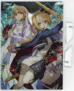 ライトノベル ソードアート・オンライン ユナイタル・リングVI 第27巻 メロンブックス限定版　 アリス＆セルカ＆キリト A5アクリルパネル