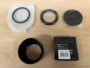 【新品未使用】Seestar S50 レンズフードキット サイトロン　クアッドバンドパスフィルターⅢ QBP 48ｍｍ