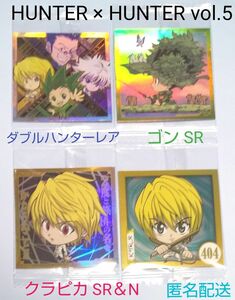 HUNTER × HUNTER ウエハースシール vol.5 WHR、ゴン、クラピカセット