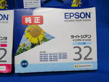 【8697　】★純正品★ EPSON エプソン インクカートリッジ 5色 6個 未開封_画像2