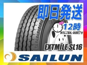 サマータイヤ(チューブレス) 7.00R16 12PR 2本セット(2本SET) SAILUN(サイレン) EXTMILE SL16 (新品 当日発送)