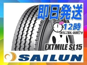 6.50R16 10PR 2本セット(2本SET) SAILUN(サイレン) EXTMILE SL15 サマータイヤ(チューブレス) (新品 当日発送 送料無料)