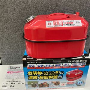 0603c1106 メルテック ガソリン携行缶 20L 消防法適合品 KHK [亜鉛メッキ鋼鈑] 鋼鈑厚み:0.8㎜ 積重ねタイプ MeltecFZ-20 ※※同梱不可※※