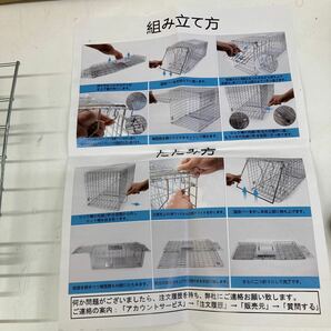 0603c1117 アニマルキャッチャー 捕獲器 動物用 保護器 踏み板式 猫捕獲器 66×26.5×24cm（シルバー） ※※同梱不可※※の画像2