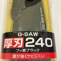 0603z1232 タジマ(Tajima) ジーソー折込厚刃240 フッ素ブラック 刃渡り240mm GK-A240FB_画像3