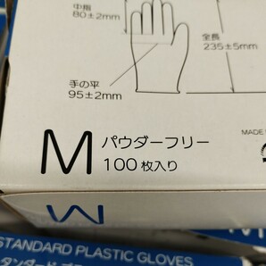 0603y2219【21箱セット】Mサイズ [マツヨシ] 使い捨て手袋 プラスチックグローブ 粉なし 100枚入り ※同梱不可※の画像6