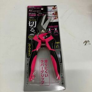 0603y2605 height . all-purpose . car b stainless steel 205mm MS-205C pink | black | gray 