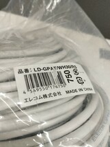 0603y0717 エレコム(ELECOM) LANケーブル CAT6A対応 約30m 爪折れ防止 簡易パッケージ EU RoHS指令準拠 ヨリ線 ホワイト LD-GPAT/WH30/RS_画像3