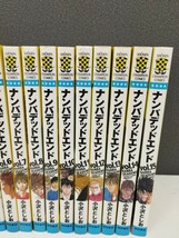 0603y1103 【15冊セット】ナンバデットエンド1〜15巻　漫画　マンガ　小沢としお　※同梱不可※_画像4