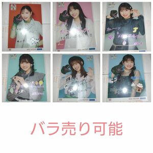 冬ハロ　コレクション生写真　コレ写　 生写真　アンジュルム　Juice=Juice　BEYOOOOONDS