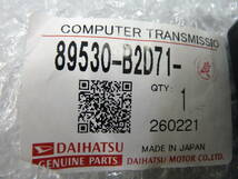 ●●2404-10L レターパックプラス対応！ LA300S ミライース 純正 ミッションコンピューター 89530-B2D71 新品未使用品！_画像3