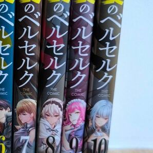 暴食のベルセルク 俺だけレベルという概念を突破する 7～10巻 滝乃大祐／一色一凛／ｆａｍｅ