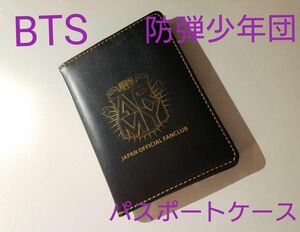 BTS/防弾少年団 FC入会継続特典 パスポートケース