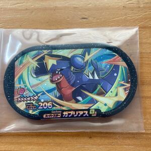 ポケモンメザスタ　ゴージャススター第4弾　スーパースター　ガブリアス