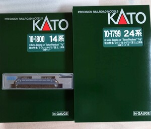 KATO 24系 14系 さくら はやぶさ EF66 フル編成