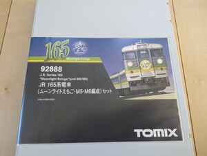 TOMIX 165系 ムーンライトえちご M5 M6編成 トミックス 