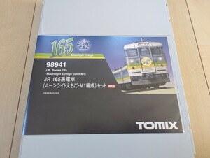 TOMIX 165系 ムーンライトえちご M1編成 トミックス