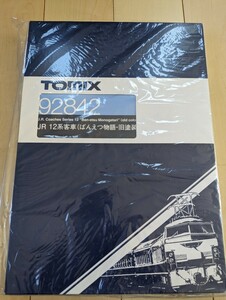 TOMIX 12系 ばんえつ物語 旧塗装 （C57-180 D51-498 EF58-61 EF55-1）