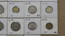 【文明館】香港 硬貨 43点(ケース込み約410g) 時代物 中国 古銭 貨幣 カ55_画像4