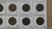 【文明館】大型稲1銭銅貨 92点(ケース込み約850g) 時代物 日本 古銭 貨幣 カ57_画像4