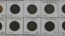 【文明館】大型稲1銭銅貨 92点(ケース込み約850g) 時代物 日本 古銭 貨幣 カ57_画像3