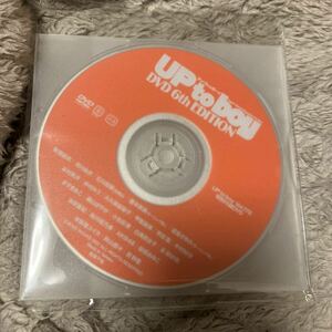 DVD UP to boy 6th EDITION Vol.178 新垣結衣 市川由衣 石川梨華 藤本美貴 道重さゆみ　仲村みう