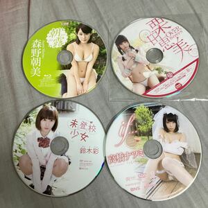 アイドルDVD まとめて4枚　鈴木彩　高橋ナツミ　森野朝美　栗田恵美　ディスクのみ