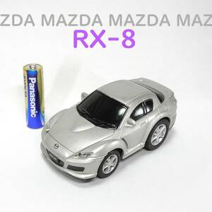  マツダ RX-8 ■送料無料 大型ミニカー プルバックカー ●走行ＯＫ MAZDA チョロＱ仕様 rare miniature car
