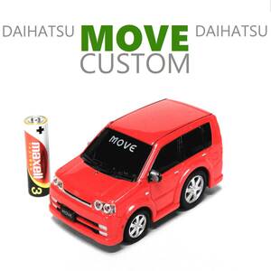 ダイハツ ムーヴ カスタム 2代目 大型ミニカー プルバックカー ドライブタウン DAIHATSU MOVE CUSTOM