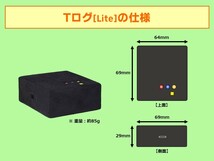 【サーキット走行のお供に】ラップタイム短縮に必見★ サーキット走行用 GPSロガー Ｔログ [Lite]【走行ログの記録】(B)_画像10