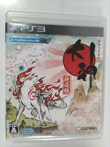 PS3 大神 絶景版（HDリマスター）_画像1