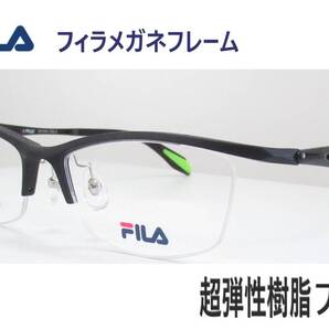 ◆FILA フィラ SPORTYメガネフレーム ◆SF-1516 ◆カラー 2 (マットブラック/ブラック)