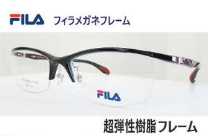 *FILA filler SPORTY glasses frame *SF-1519 * color 1 ( black / metallic wine red )