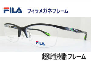 *FILA filler SPORTY glasses frame *SF-1519 * color 2 ( mat black / black / light green )