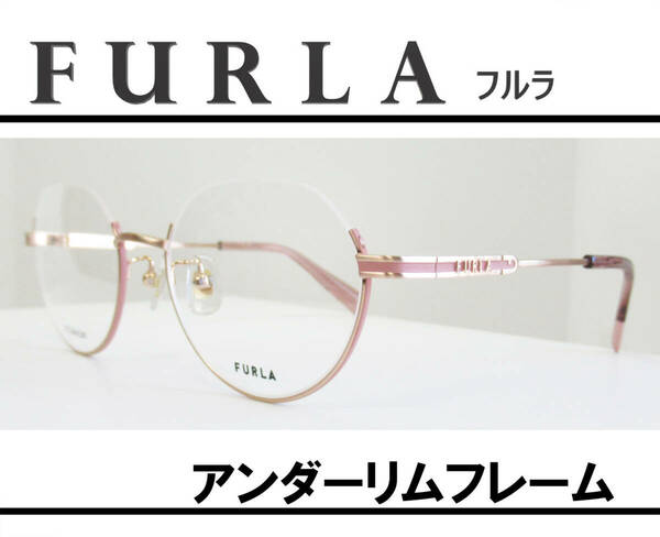 FURLA フルラ◆メガネフレーム　VFU-797J-02AM (シャーリングライトオレンジ/ セミマットピンク) 　専用ケース付　◆アンダーリム