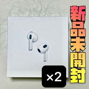 AirPods 第3世代 2台セット